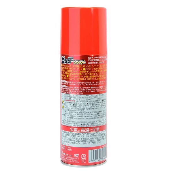 Очисник смоли і гудрону Soft99 New Pitch Cleaner 420 мл 417664 фото