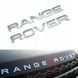 Автологотип эмблема надпись Land Rover Range Rover серая матовая Lr062324 37229 фото 7