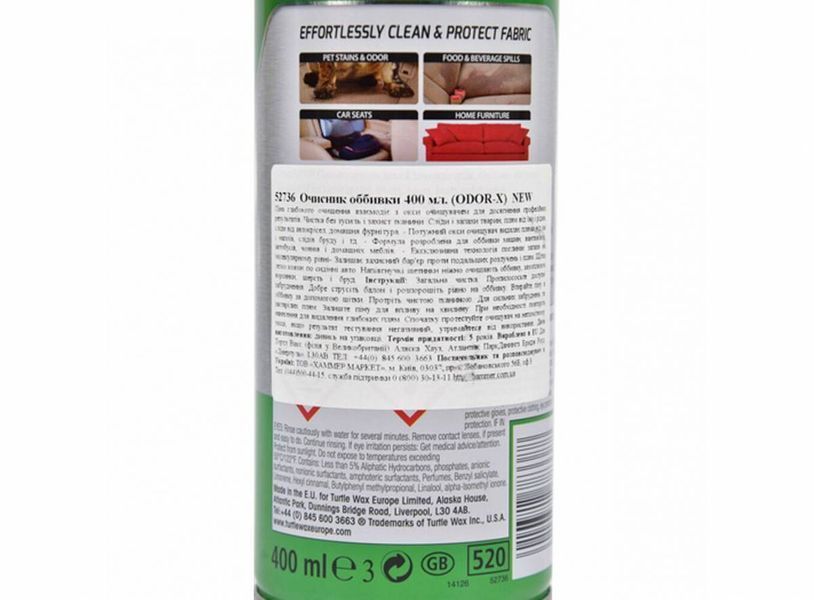 Очисник оббивки Turtle Wax Power Out Upholstery Cleaner Odor-X 400 мл 340633 фото