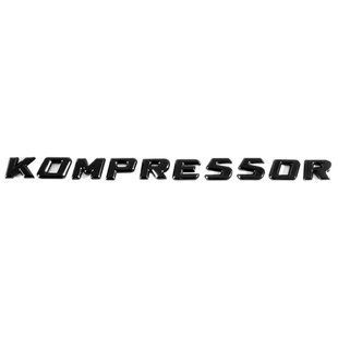 Автологотип емблема напис Mercedes Kompressor чорний глянець 180мм 417347 фото