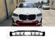 Решетки в бампер центральная решетка ACC (M-Paket) на BMW X3 G01 2022-2024 года 521850 фото 1