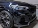 Сплітер переднього бампера на BMW X5 G05 2018- M-Tech Карбон Під Замовлення 358331 фото 3