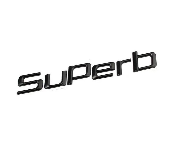 Автологотип шильдик эмблема надпись Skoda Superb черный глянец ABS пластик 149278 фото Автологотип шильдик эмблема надпись Skoda Superb черный глянец ABS пластик 149278 фото