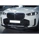 Решітка радіатора на BMW X5 G05 2023- Shadow Line оригінал 51135A67CC6 415652 фото 2