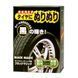 Чорніння для шин Soft99 Black Magic 150 мл глянець 417839 фото 3