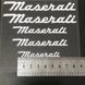 Наклейки на супорт Maserati білі 430638 фото 6