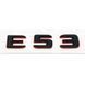 Автологотип шильдик эмблема надпись Mercedes E53 Black Red глянец 523260 фото 1