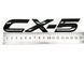 Автологотип напис Mazda CX-5 чорний глянець 430781 фото 3