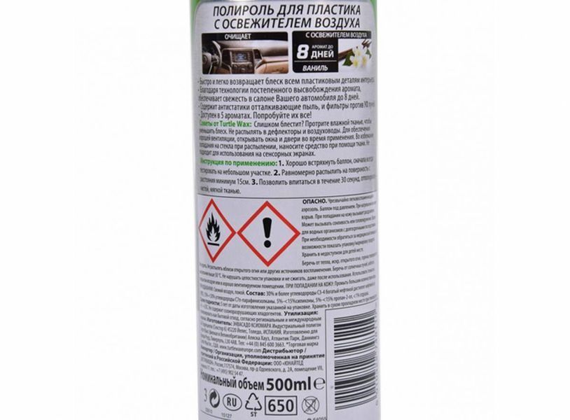 Поліроль для панелі приборів Turtle Wax Fresh Shine Ваніль 500мл 340647 фото