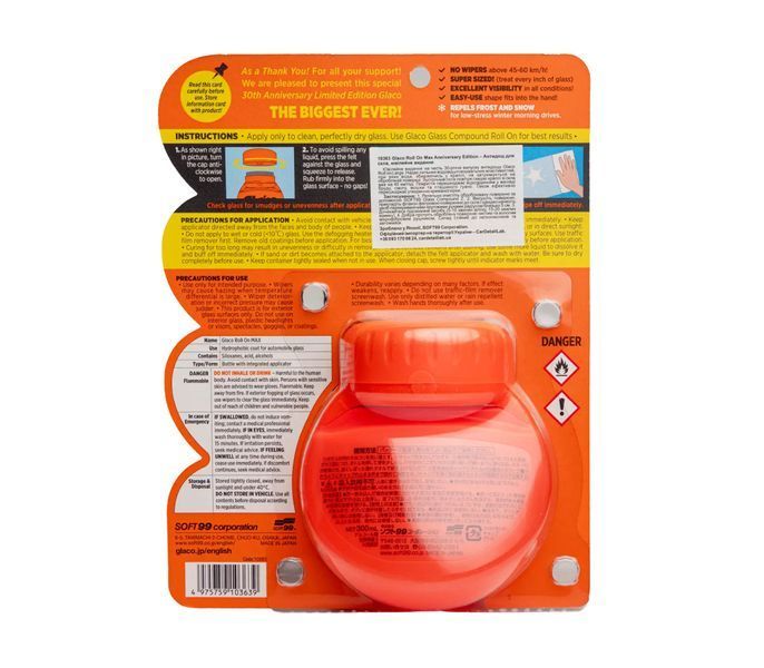 Антидождь для стекол Soft99 Glaco Roll On Max 300 мл 430787 фото