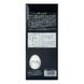 Защитный агент Soft99 Smooth Egg Platinum Liquid 230 мл с гидрофобным эффектом и глянцевым блеском 417701 фото 6