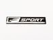 Автологотип шильдик эмблема Lexus F Sport Black Еdition 118мм черный глянец 521789 фото 2