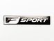 Автологотип шильдик эмблема Lexus F Sport Black Еdition 118мм черный глянец 521789 фото 1