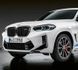 Рамка решітки радіатора для BMW X3 G01, X4 G02 2017- M Performance карбон оригінал 51719628252 424887 фото 3