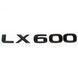 Автологотип шильдик эмблема надпись Lexus LX600 2022- Black Еdition на кришку багажника 523263 фото 1