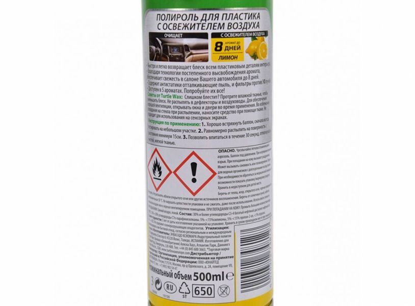 Полироль для панели приборов Turtle Wax Fresh Shine Цитрус 500мл 340643 фото