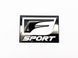 Автологотип емблема Lexus F Sport Black Еdition 65мм чорний глянець 521790 фото 1