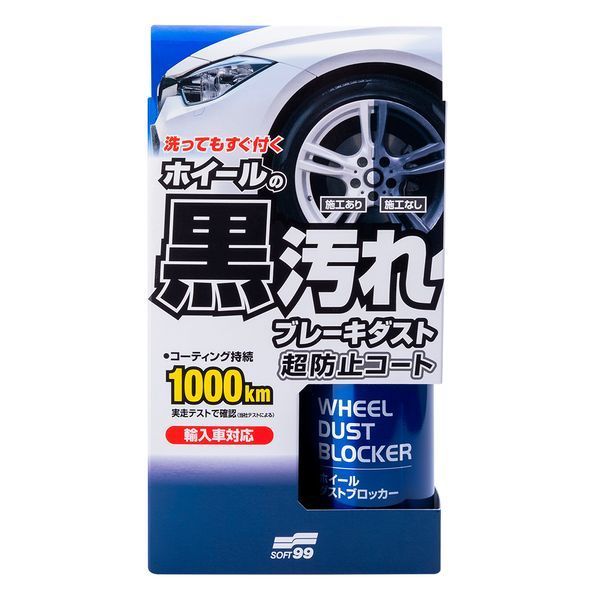 Захисне покриття для дисків Soft99 Wheel Dust Blocker 200 мл 417835 фото Захисне покриття для дисків Soft99 Wheel Dust Blocker 200 мл 417835 фото