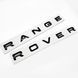 Автологотип напис Range Rover, Range Rover Sport 2022- на кришку багажника чорний глянець 424037 фото 7