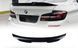 Спойлер на BMW 5 F10 2010-2017 стиль PSM 522292 фото 2