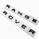 Автологотип надпись Range Rover, Range Rover Sport L461 2022- на капот черный глянец 424038 фото 3