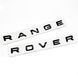 Автологотип надпись Range Rover, Range Rover Sport L461 2022- на капот черный глянец 424038 фото 1