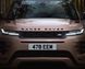 Автологотип напис Range Rover Evoque 2023- (рестайлінг) на капот чорний глянець 524062 фото 7
