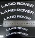 Наклейки на супорт Land Rover білі вигнуті 521631 фото 3