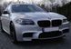 Комплект обвеса передний и задний бампер на BMW 5 F10, F11 2010-2017 в стиле M5 428583 фото 16