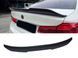 Спойлер на машину BMW 5 G30 2017-2022 PSM черный глянец 428778 фото 1