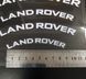 Наклейки на супорт Land Rover білі вигнуті 521631 фото 5