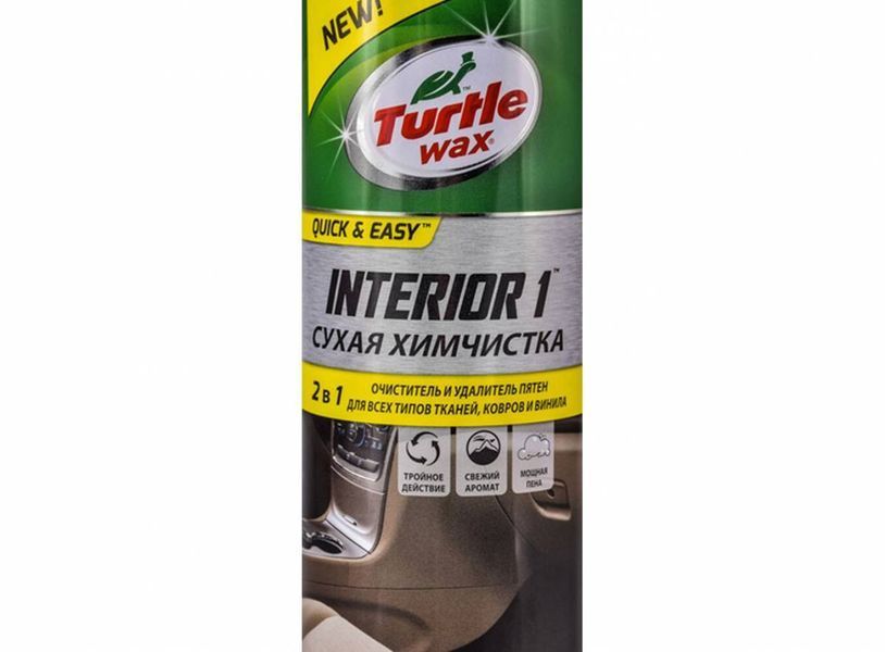 Суха хімчистка Turtle Wax Interior 1 з поглиначем запахів 500 мл 340638 фото