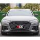 Накладки на дзеркала Audi A4 2015- B9 стиль ABT 414451 фото 8