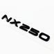 Автологотип эмблема надпись Lexus NX250 2021- Черный глянец 523199 фото 4