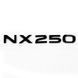 Автологотип эмблема надпись Lexus NX250 2021- Черный глянец 523199 фото 1