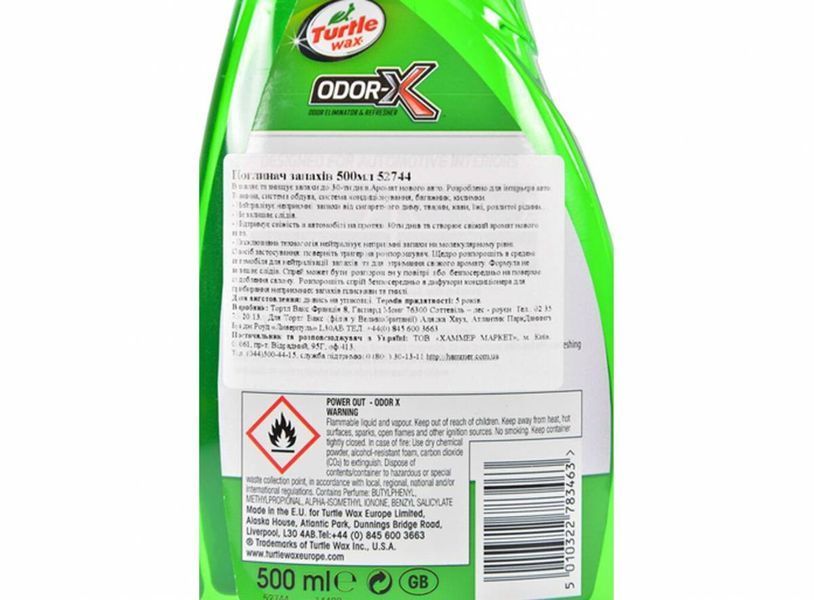 Нейтрализатор запахов Turtle Wax Power Out Odor-X 500 мл 340636 фото
