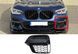 Решетки в бампер LH (M-Paket) на BMW X3 G01 2018-2022 429185 фото 4