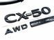 Автологотип напис емблеми Mazda CX-50 комплект чорний глянець 521919 фото 3