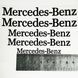 Наклейки на суппорт Mercedes черные 426116 фото 10
