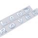 Автологотип емблема напис Land Rover сіра матова LR038657-LR038658 206673 фото 1