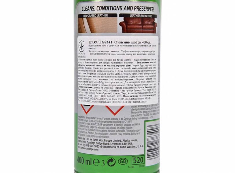 Очиститель кожи Turtle Wax Power Out Odor-X 400 мл 340635 фото