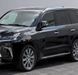 Рейлинги для Lexus LX 570 2015- Оригинал 63470-60080, 63460-60130 400783 фото 3