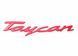 Автологотип шильдик эмблема надпись Porsche Taycan Red красный 522545 фото 1