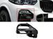 Накладка протитуманної фари на BMW X5 G05 2018-2022 M-Paket права оригінал 422891 фото 4