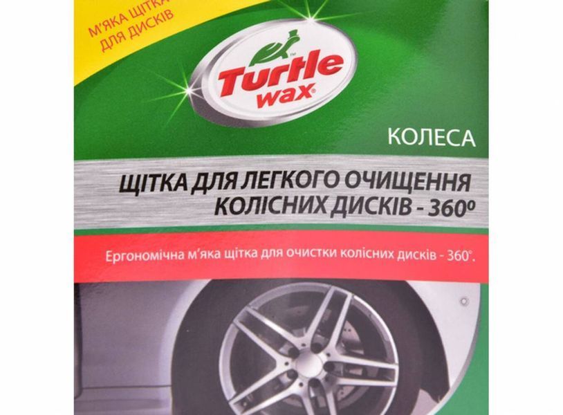 Щітка для дисків Turtle Wax Wheel 360&deg; X342 340614 фото