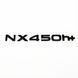 Автологотип емблема напис Lexus NX450h+ 2021- Чорний глянець 523203 фото 1