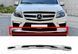 Накладки на бампер передний (Хром) на Mercedes GL-class X166 2012-2015 428313 фото 1
