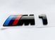 Автологотип шильдик эмблема надпись BMW M1 Black Shadow Edition глянец на крышку багажника 418922 фото 2