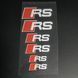 Наклейки на супорт Audi RS білі 426066 фото 1