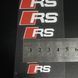 Наклейки на супорт Audi RS білі 426066 фото 8
